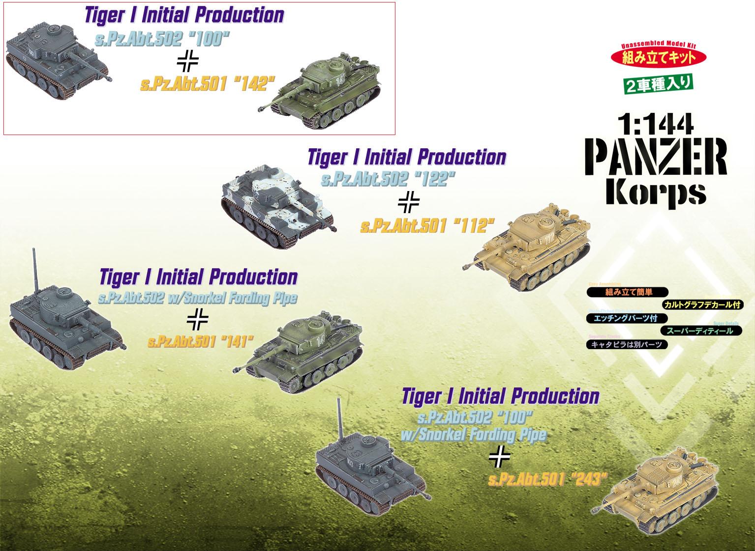 Dragon 14045 - Tiger I s.Pz.Abt.502 100 + s.Pz.Abt.501 142