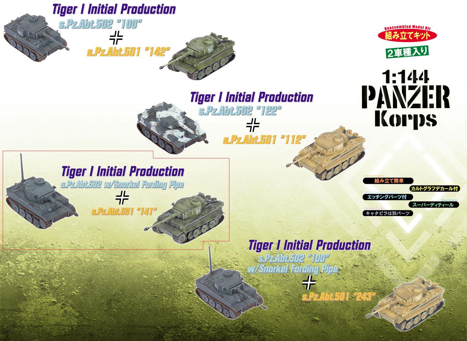 Dragon 14047 - Tiger I s.Pz.Abt.502 + s.Pz.Abt.501 141