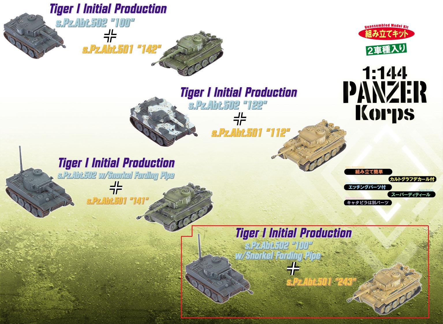 Dragon 14048 - Tiger I 502 100 + s.Pz.Abt.501 243