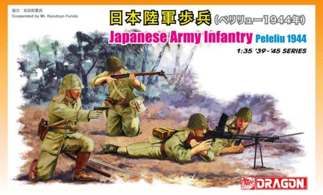 Dragon 6555 - Japanese Infantry