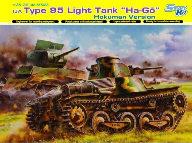 Dragon 6777 - Ija Type 95 Light Tank "HA-GO"