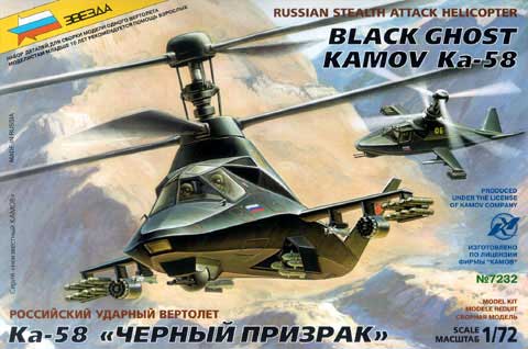 Zvezda 7232 - Kamov KA-58 Black ghost stealth helicopt