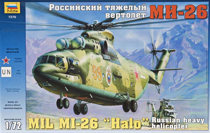 Zvezda 7270 - MIL MI-26 soviet heavery helicopter Halo