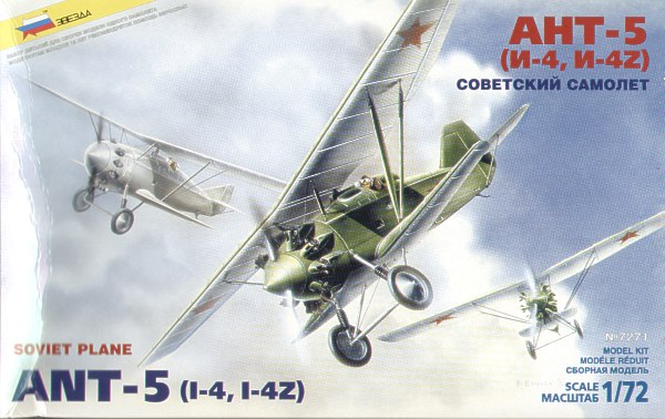 Zvezda 7271 - Ant-5 (A. N. tupolev)