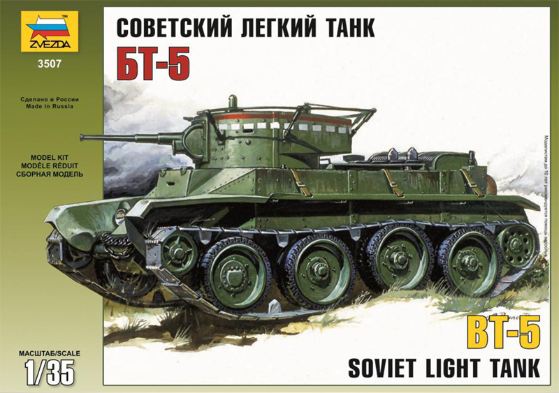 Zvezda 3507 - Soviet Light Tank BT - 5