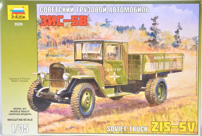 Zvezda 3529 - ZIS 5V Soviet truck