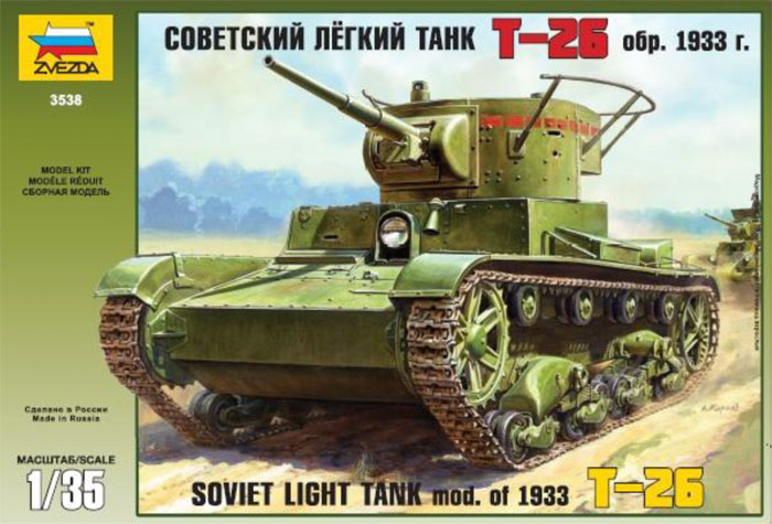 Zvezda 3538 - Soviet light tank T-26