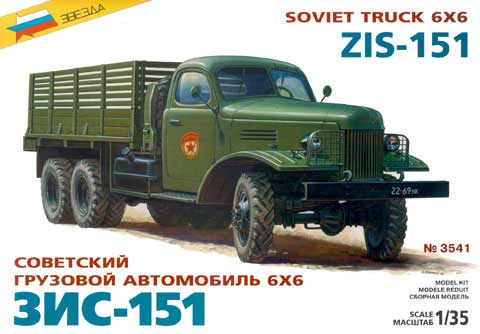 Zvezda 3541 - ZIS-151 Soviet Truck