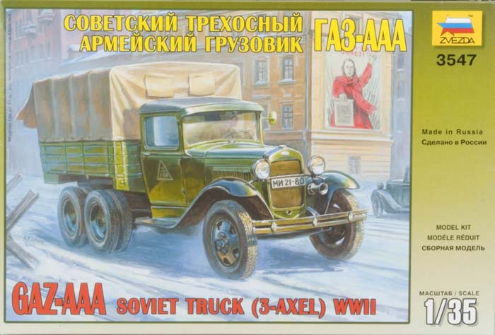 Zvezda 3547 - Gaz- AAA Soviet Truck (3-axle) WWII