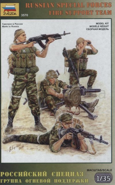 Zvezda 3570 - Russian special forces fire support team