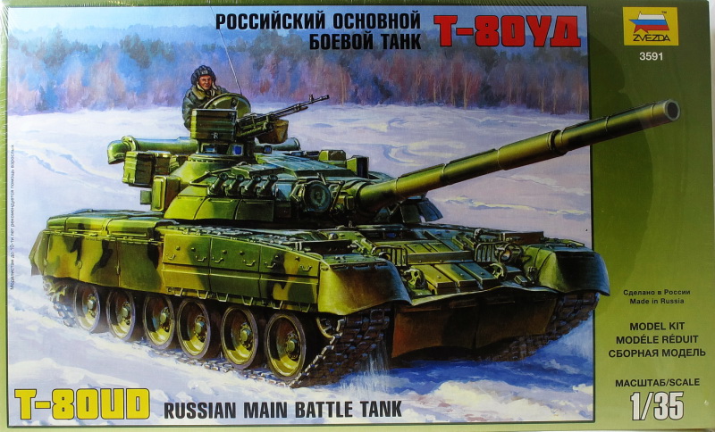 Zvezda 3591 - T80 UD