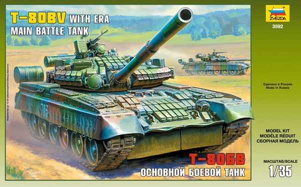 Zvezda 3592 - T-80 BV