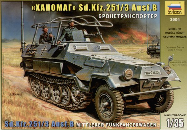 Zvezda 3604 - Sd. Kfz. 251/3 Ausf. B