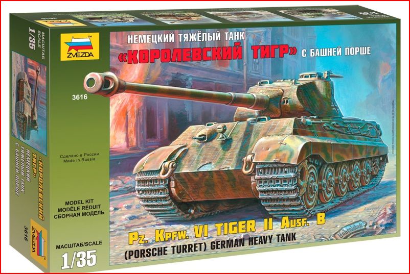 Zvezda 3616 - Pz. Kpfw. VI Tiger II Ausf. B