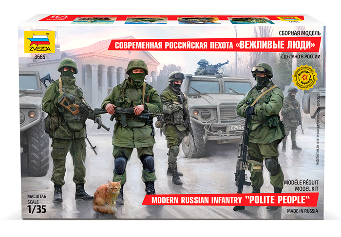 Zvezda 3665 - Modern russian infantry "POLITE PEOPLE"