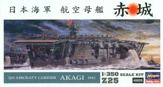 Hasegawa 40025 - IJN Aircraft carrier AKAGI