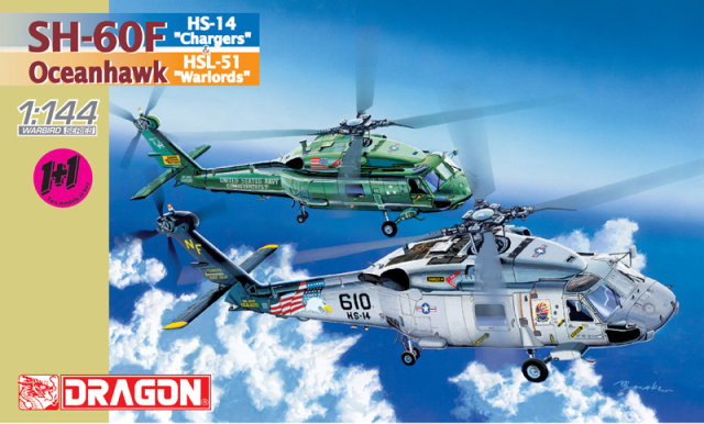 Dragon 4601 - SH-60F e SH-60I Vip