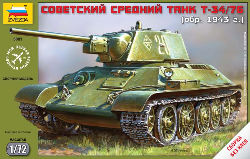 Zvezda 5001 - T-34/76