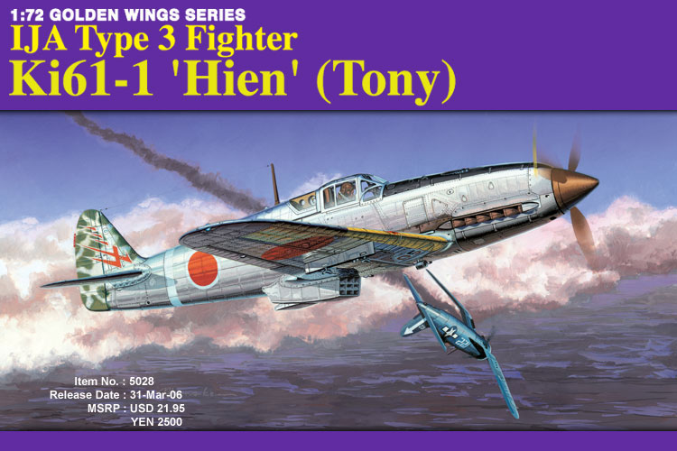 Dragon 5028 - IGIA type 3 fighter KI61-1 HIEN