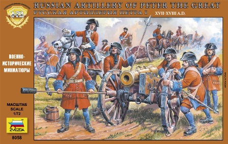 Zvezda 8058 - Russian Artillery of peter the great