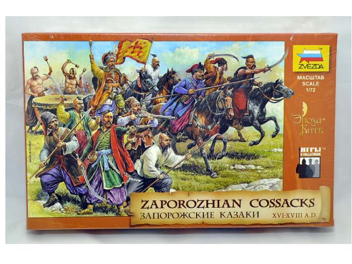 Zvezda 8064 - Zaporozhian cossacks