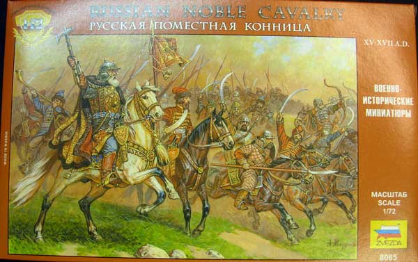 Zvezda 8065 - Russian Noble Cavalry