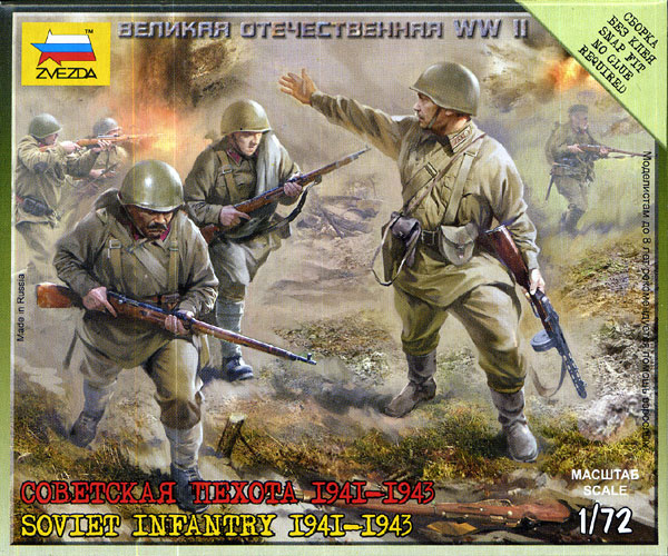 Zvezda 6103 - Soviet infantry 1941