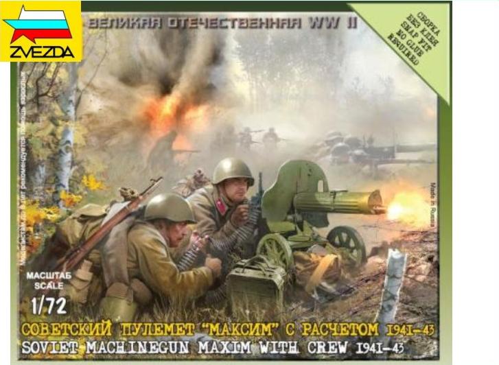 Zvezda 6104 - Soviet Machinegun maxim with crew 1941-43