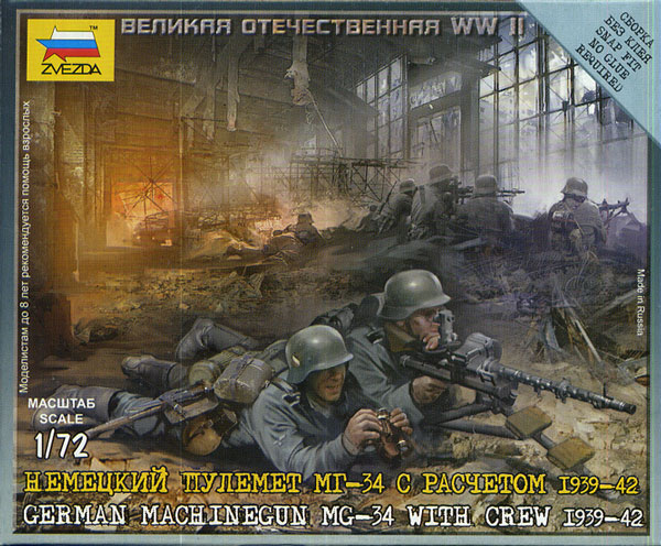 Zvezda 6106 - German Machinegum Crew East Front 1941