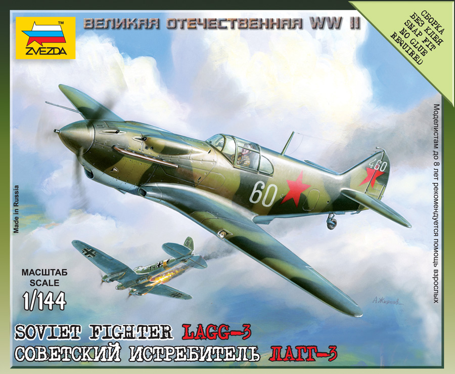 Zvezda 6118 - Soviet Fighter LAGG-3