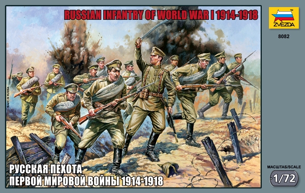 Zvezda 8082 - Russian infantry WWI
