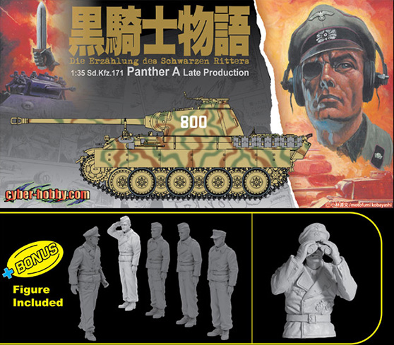 Dragon 6524 - Sd. Kfz. 171 Panther A Late Production
