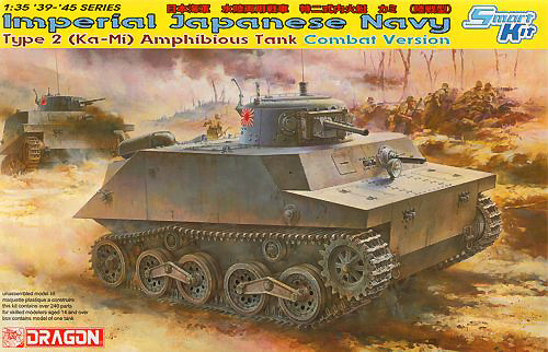Dragon 6678 - Imperial Japanese Navy