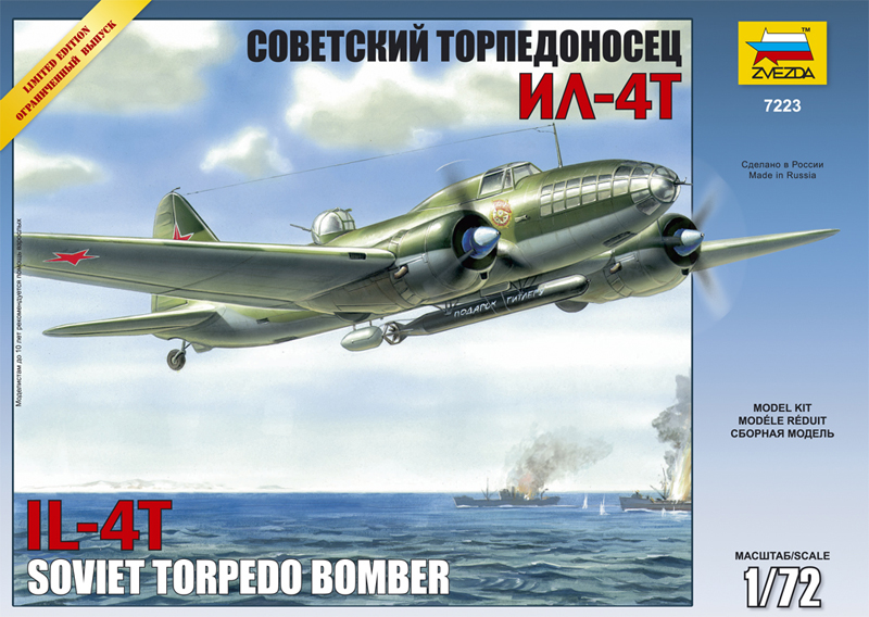 Zvezda 7223 - IL Yushin IL-4