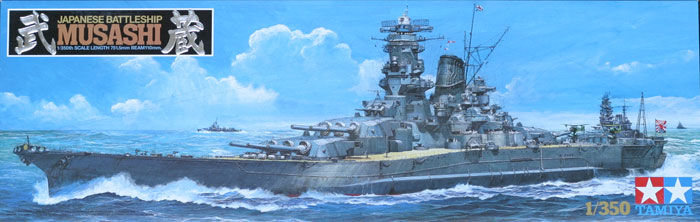 Tamiya 78016 - Japanese battleship "MUSASHI"