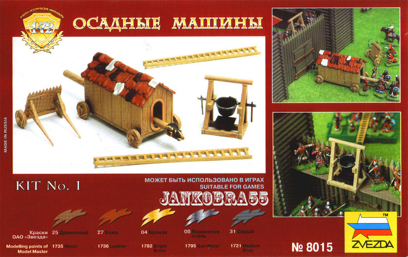 Zvezda 8015 - Siege machines kit 2