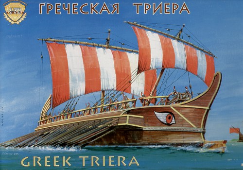 Zvezda 8514 - Greek Triera