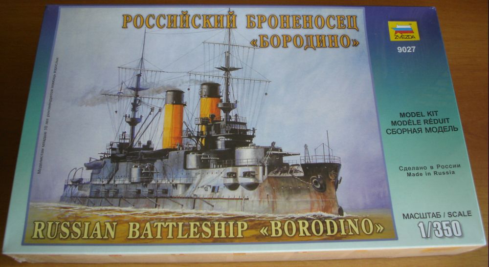 Zvezda 9027 - russian battleship Borodino