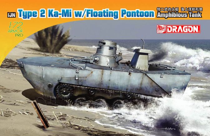 Dragon 7485 - Type 2 Ka-Mi w/Floating Pontoon