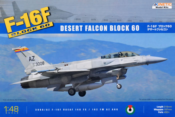 Kinetic 48008 - Desert Falcon Block 60