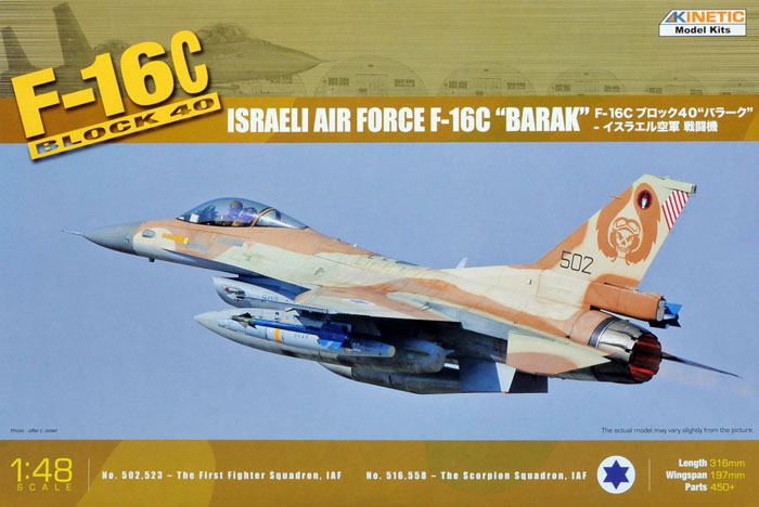 Kinetic 48012 - Israeli Air Force F-16C Barak
