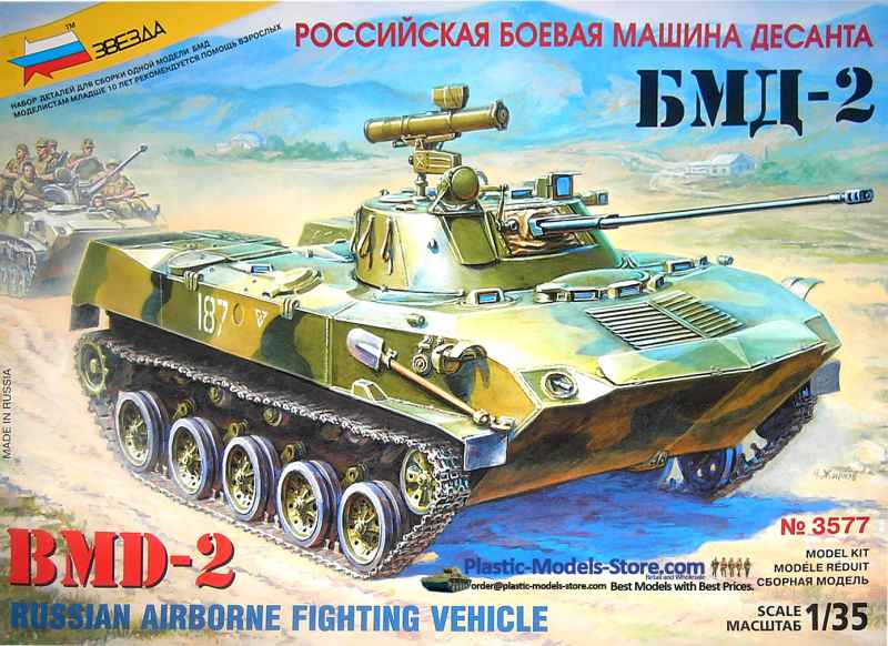 Zvezda 3577 - BMD-2 Russian Airbone Tank