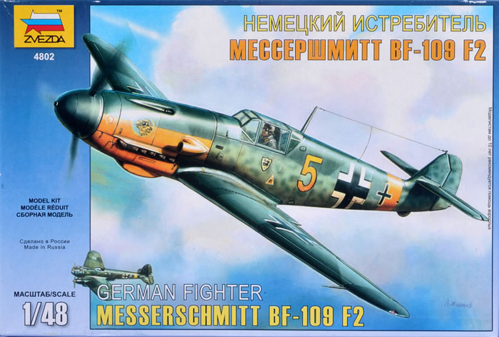 Zvezda 4802 - Messerschmitt BF-109 F2