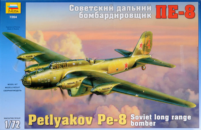 Zvezda 7264 - Soviet long range bomber "Petlyakov Pe-8"